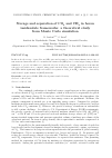 Научная статья на тему 'Storage and separation of Co 2 and Ch 4 in boron imidazolate frameworks: a theoretical study from Monte Carlo simulation'
