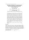 Научная статья на тему 'STRATEGIC COMPETITION, ECONOMIC DIPLOMACY AND TRADE WARFARE: RE-CONCEPTUALIZING THE ‘COLD WAR’ IN THE CASE OF RECENT US-CHINA TRADE WAR'