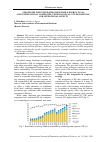 Научная статья на тему 'STRATEGIES FOR INTEGRATING RENEWABLE ENERGY IN USA AND INTERNATIONAL COMPANIES: TECHNOLOGICAL, ENVIRONMENTAL, AND OPERATIONAL ASPECTS'