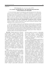 Научная статья на тему 'Стратегии антикризисного управления предприятием и механизм их реализации'