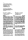 Научная статья на тему 'Стратегии и факторы влияния на долгосрочное развитие субъектов хозяйствования'