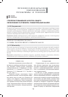 Научная статья на тему 'Стратегии повышения качества общего образованияза рубежом: сравнительный анализ'
