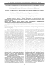 Научная статья на тему 'Стратегия и принципы иммунокоррекции и иммуномодулирующей терапии'