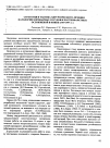 Научная статья на тему 'Стратегия и тактика хирургического лечения патологии коронарных сосудов и постинфарктных осложнений в НИИПК (1957-1997 гг. )'
