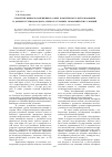 Научная статья на тему 'Стратегия импортозамещения в сфере комплексного использования и добычи углеводородного сырья в условиях экономических санкций'