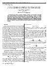 Научная статья на тему 'Стрела времени, нарушение четности и гравитация в обобщенной квантовой и классической динамике'