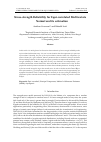 Научная статья на тему 'Stress-strength Reliability for Equi-correlated Multivariate Normal and its estimation'
