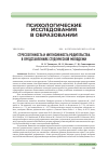 Научная статья на тему 'СТРЕССОГЕННОСТЬ И ИНТЕНСИВНОСТЬ РОДИТЕЛЬСТВА В ПРЕДСТАВЛЕНИЯХ СТУДЕНЧЕСКОЙ МОЛОДЕЖИ'