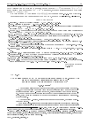 Научная статья на тему 'Строение множеств точек полунепрерывности ε-емкости неавтономных динамических систем, непрерывно зависящих от параметра'