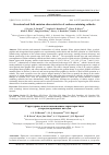 Научная статья на тему 'Structural and field emission characteristics of carbon-containing cathodes'