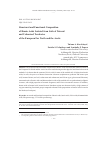 Научная статья на тему 'STRUCTURAL AND FUNCTIONAL COMPOSITION OF HUMIC ACIDS ISOLATED FROM SOILS OF NATURAL AND URBANIZED TERRITORIES OF THE EUROPEAN FAR NORTH AND THE ARCTIC'