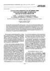 Научная статья на тему 'Structural-chemical modification of urethane-containing polymers with ethyloxyethyl cellulose'