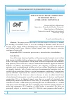 Научная статья на тему 'Structurally-phase composition of the weld metal at MMA steel 12CrNiTi18-10'