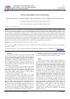 Научная статья на тему 'STRUCTURE AND BIOLOGICAL FUNCTIONS OF MILK CASEINS'