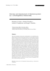 Научная статья на тему 'Structure and development of Pelomyxa gruberi sp. N. (Peloflagellatea, Pelobiontida)'