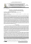 Научная статья на тему 'STRUCTURE, COMPOSITION AND PROPERTIES OF GEOPOLYMERS FROM MINERAL WOOL WASTE'