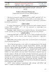 Научная статья на тему 'STRUCTURE OF SOLID SOLUTIONS BASED ON Вi2ВVI3 AND Sb2ВVI3 (ВV1 Sе, Те)'