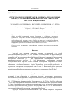 Научная статья на тему 'Структура и элементный состав анодных алюмооксидных пленок, сформированных в сернокислом электролите высокой концентрации'