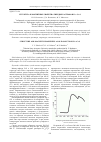 Научная статья на тему 'Структура и магнитные свойства твердых растворов Fe 1-x Cr x S'