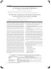 Научная статья на тему 'Структура и цели системы сбалансированных показателей в стратегическом управлении предприятием'