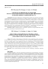 Научная статья на тему 'СТРУКТУРА И ТВЕРДОСТЬ СТАЛИ Х12МФ ПОСЛЕ ЭЛЕКТРОИСКРОВОГО ЛЕГИРОВАНИЯ ЦИРКОНИЕМ И ЦЕМЕНТАЦИИ В ГРАФИТОВОЙ ПАСТЕ'