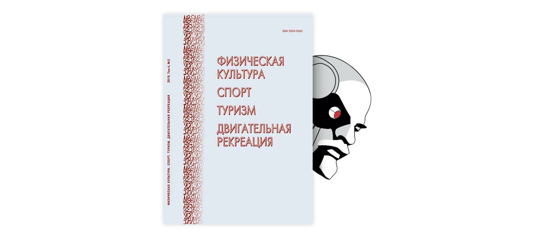 Контрольная работа по теме Определение физической подготовленности лыжников двоеборцев на основе средств текущего педагогического контроля