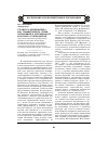 Научная статья на тему 'Структура менеджмента как гуманитарного стиля управления в деятельности классного руководителя'