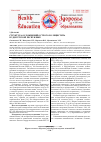 Научная статья на тему 'Структура осложнений острого холецистита в Удмуртской Республике'
