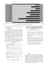 Научная статья на тему 'Структура соревновательной деятельности баскетболистов различной квалификации'