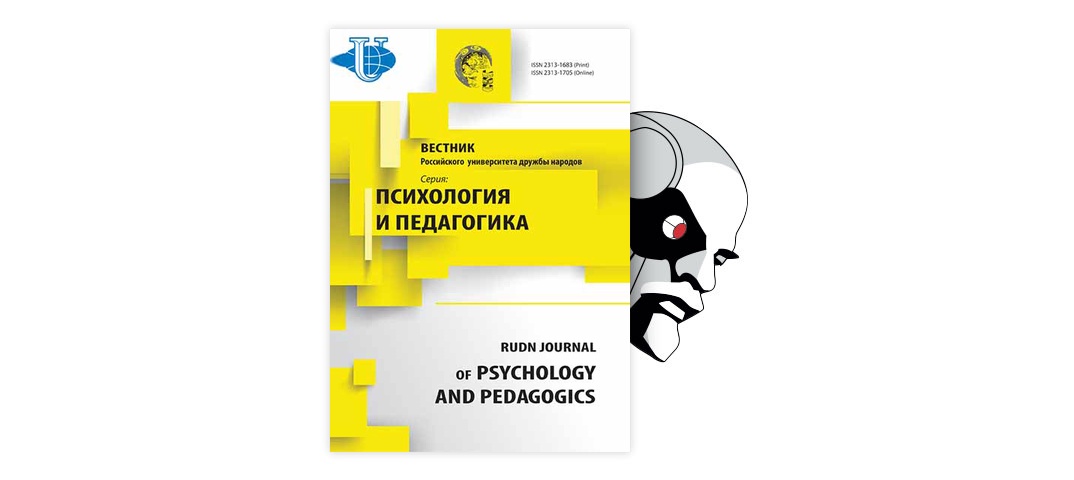 Дипломная работа: Личностные особенности студентов с разным социометрическим статусом