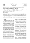 Научная статья на тему 'Структура видового разнообразия лактобацилл из вагинального биотопа женщин, проживающих в г. Иркутске'