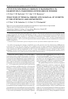 Научная статья на тему 'Структура врачебных ошибок и выживаемость пациентов в отделениях интенсивной терапии'
