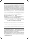 Научная статья на тему 'Структурная модель бизнес-планирования инвестиционной деятельности в атомной электроэнергетике'