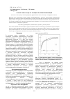 Научная статья на тему 'Структурная модель реакции полиэтерификации'