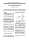 Научная статья на тему 'Структурные и химические превращения в нанопорошках меди при нагревании в воздухе'