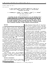 Научная статья на тему 'Структурные превращения Fe-MgO катализатора в процессе пиролизного синтеза углеродных наноматериалов'