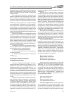 Научная статья на тему 'Студенческая литература в современном Рунете: классификация ресурсов сети'