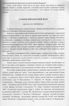 Научная статья на тему 'Студенческий культурный центр'