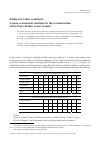 Научная статья на тему 'Studies in Uralic vocalism i: a more economical solution for the reconstruction of the Proto-Permic vowel system'