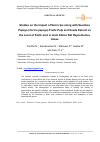 Научная статья на тему 'Studies on the Impact of Semi-ripe along with Seedless Papaya (Carica papaya) Fruits Pulp and Seeds Extract on the Level of Sialic acid in male Albino Rat Reproductive tissue'