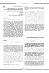 Научная статья на тему 'Studiu de evaluare a cunoștințelor lucrătorilor medicali privind realizarea măsurilor de control al gripei și de răspuns'
