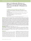 Научная статья на тему 'Study of antiherpetic efficiency of phosphite of acycloguanosine Ableto over come the barrier of resistance to acyclovir'