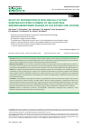 Научная статья на тему 'Study of distribution of biologically active substances from flowers of Helichrysum arenarium between phases of the extraction system'