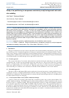 Научная статья на тему 'STUDY OF ION PARTITIONING IN NANOPOROUS MATERIALS BY ANALYTICAL APPROACH AND MOLECULAR MODELING'