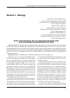 Научная статья на тему 'Study of mutations in the 23 s rRNA gene are associated with clarithromycin resistance in H. pylori'