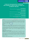 Научная статья на тему 'STUDY OF ORGANOLEPTIC, PHYSICAL AND CHEMICAL INDICATORS OF HONEY IN TASHKENT REGION'