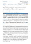 Научная статья на тему 'Study of photocatalytic activity in two light ranges of Sr2Mn0.4Ti0.6O4 oxide with the K2NiF4-type structure'