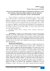 Научная статья на тему 'STUDY OF THE EFFECTIVENESS OF IMPROVING PHYSICAL AND FUNCTIONAL TRAINING INDICATORS OF YOUNG KARATE ATHLETES USING CROSSFIT TOOLS AND METHODS'