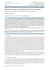 Научная статья на тему 'Study of the electrical and electronic properties of crystalline molybdenum disulfide (MoS2-3R) semiconductor nano using alternating current (AC) measurements'