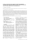 Научная статья на тему 'Study of the Enhanced Green Fluorescent Protein Fluorescence Changes During its Deand Renaturation, and Upon the Addition of Nanoparticles'